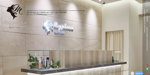 my place beauty clinicHP画像