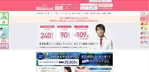 湘南美容クリニック大阪心斎橋院