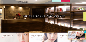 心斎橋Aiクリニック