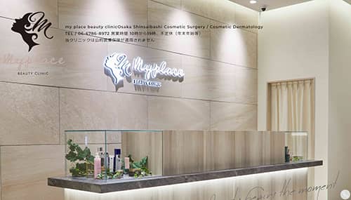 my place beauty clinicHP画像